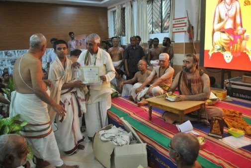 Shankara Jayanti - Veda Poorti Pariksha